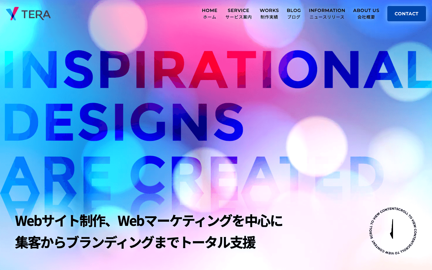 テラ合同会社 公式サイトのスクリーンショット