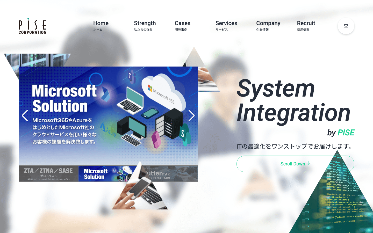 ピセ株式会社 公式サイトのスクリーンショット