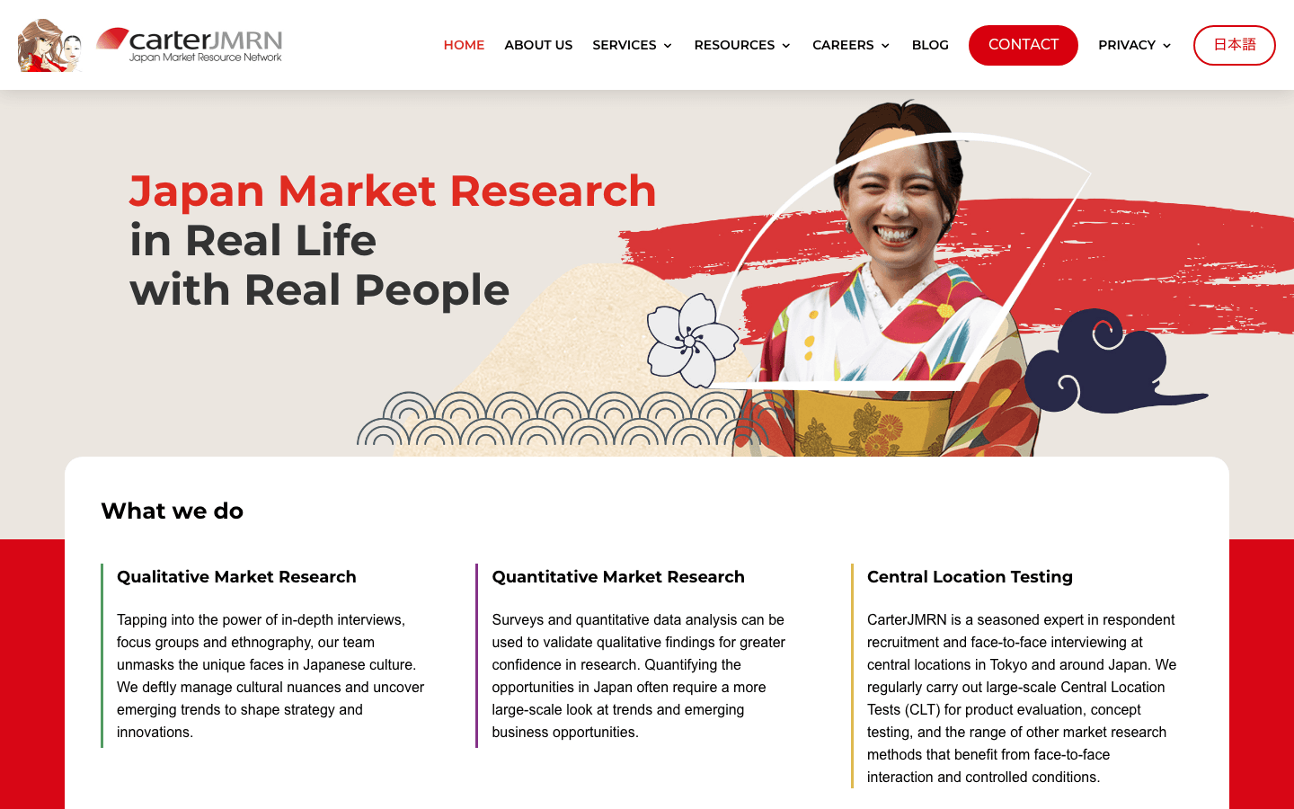 CarterJMRN株式会社 公式サイトのスクリーンショット