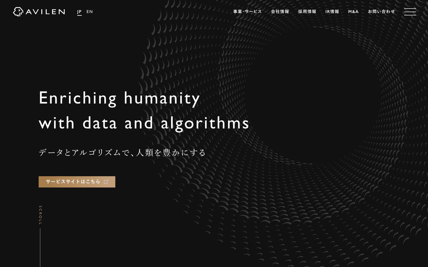 株式会社AVILEN 公式サイトのスクリーンショット