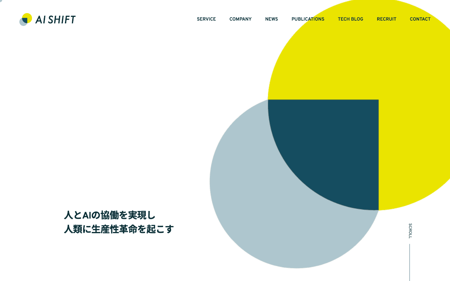 株式会社AI Shift 公式サイトのスクリーンショット