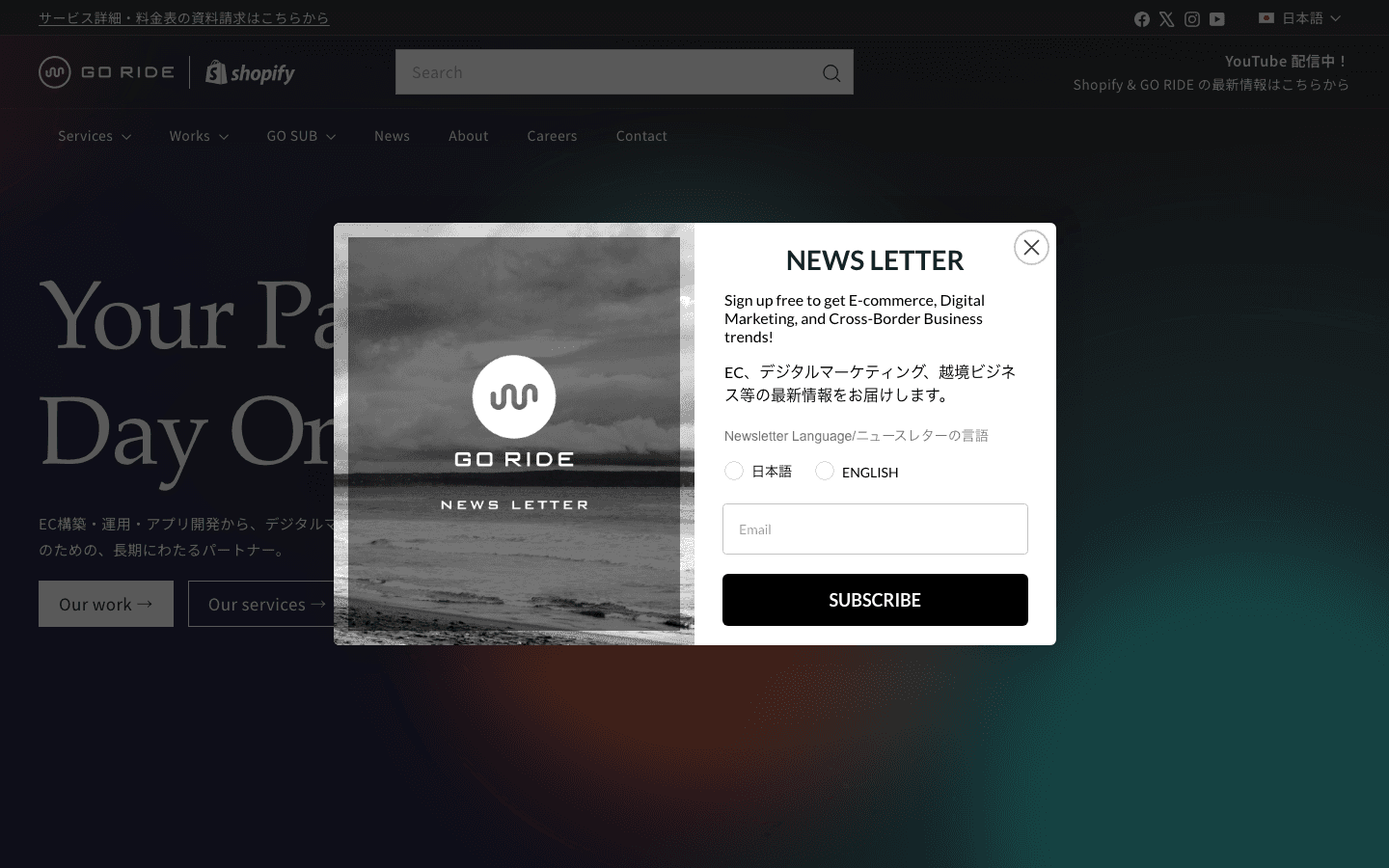 株式会社GO RIDE 公式サイトのスクリーンショット