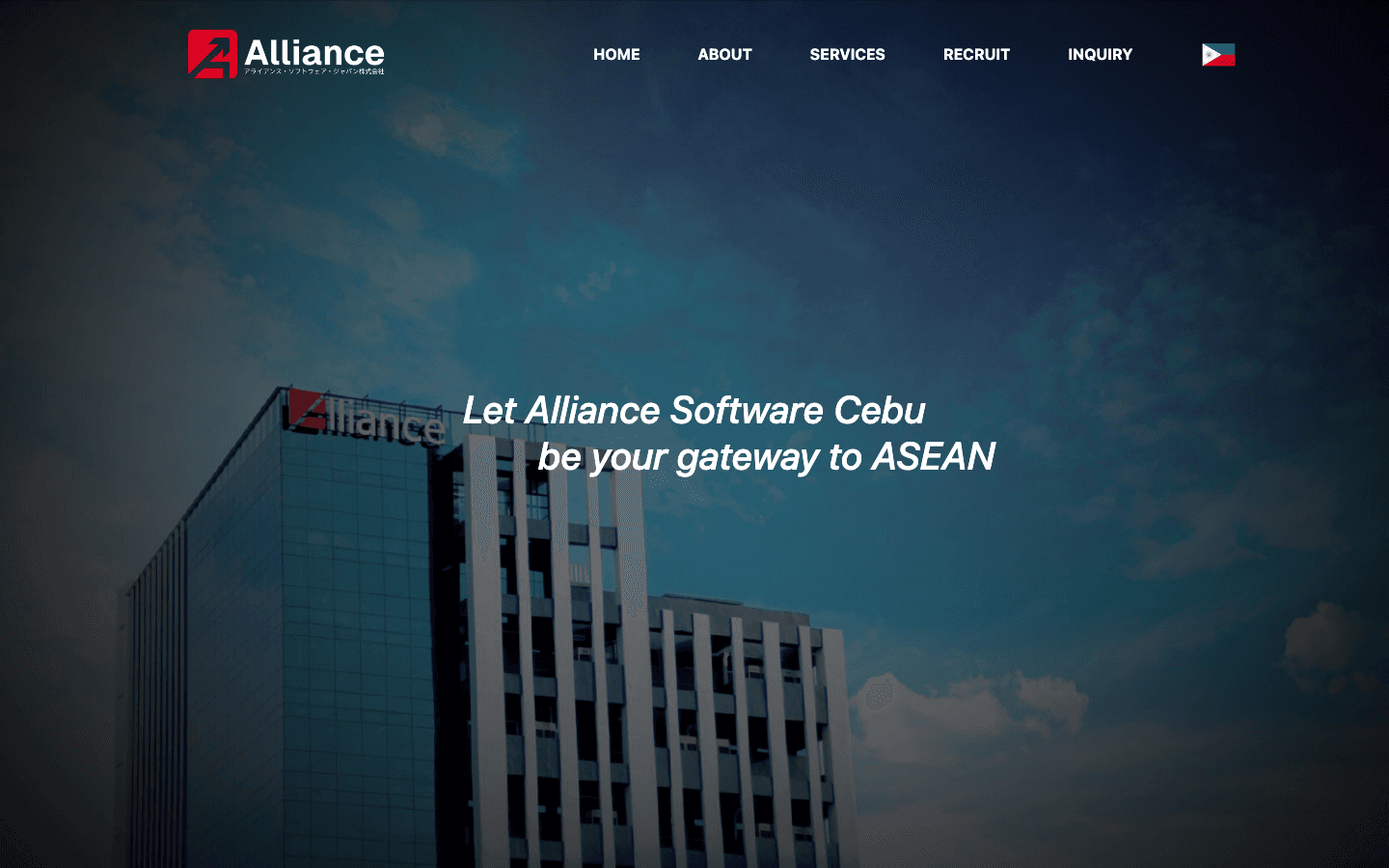 アライアンス・ソフトウェア・ジャパン株式会社 公式サイトのスクリーンショット