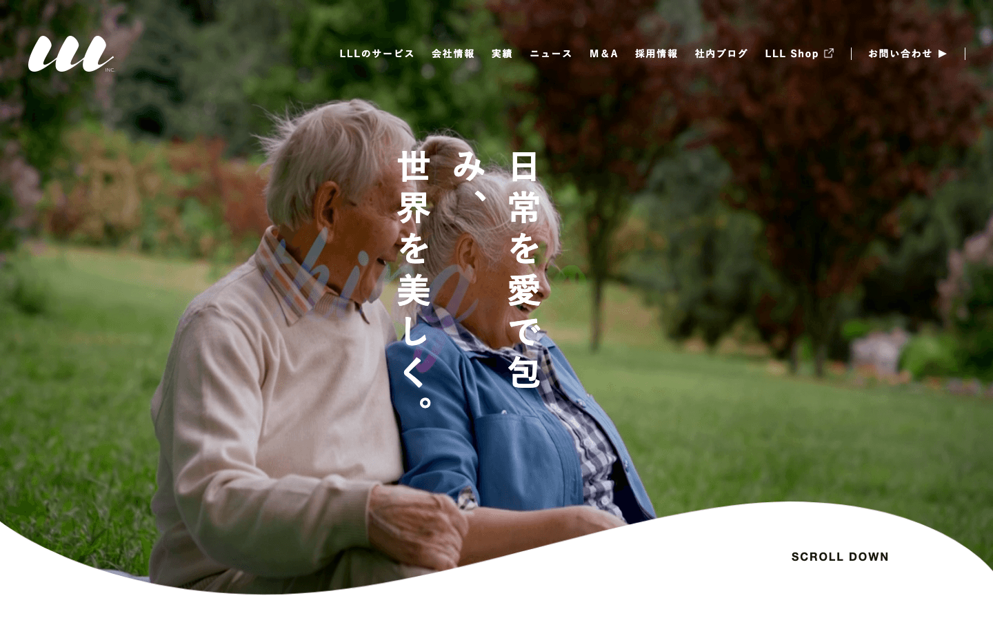 株式会社LLL 公式サイトのスクリーンショット