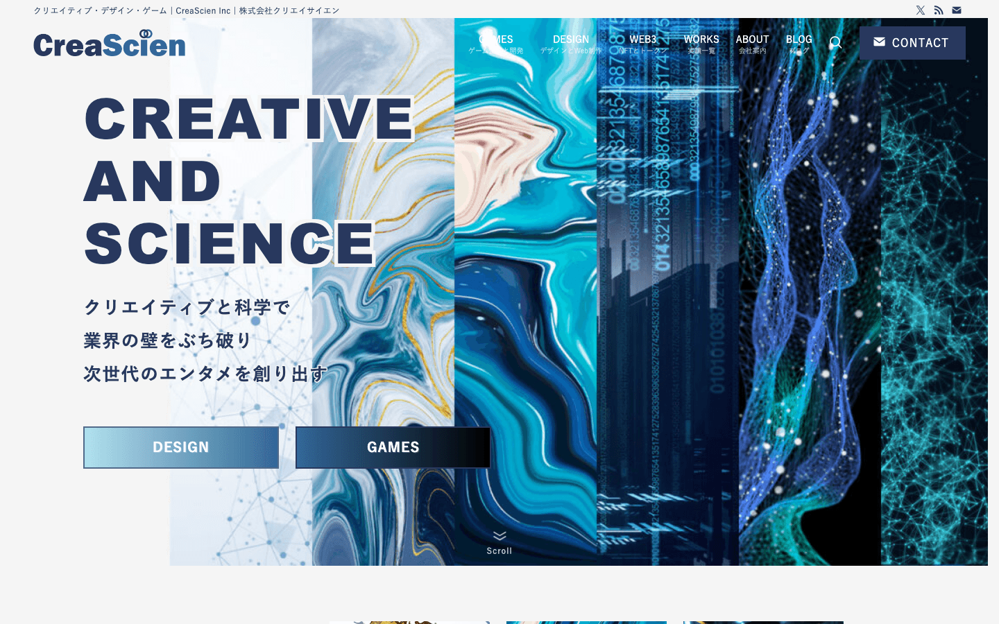 株式会社クリエイサイエン 公式サイトのスクリーンショット