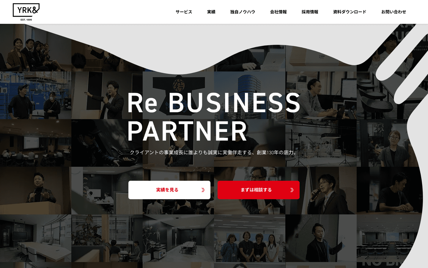 株式会社YRK and 公式サイトのスクリーンショット