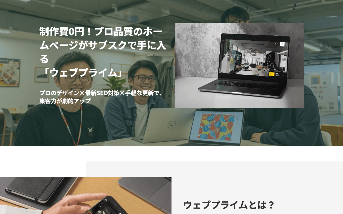 株式会社ブレアパッチ 公式サイトのスクリーンショット