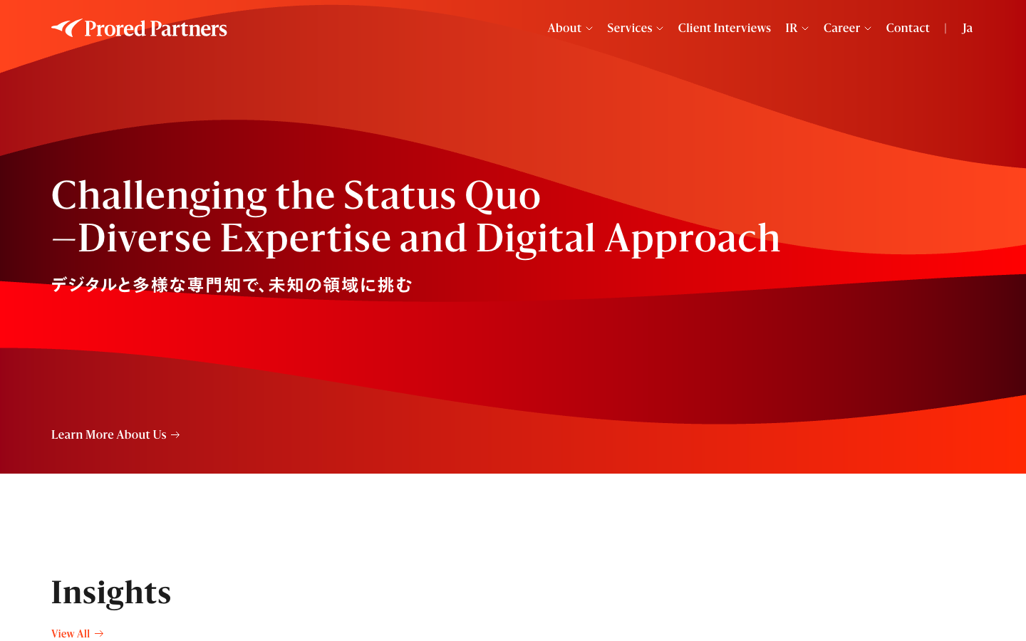 株式会社プロレド・パートナーズ 公式サイトのスクリーンショット