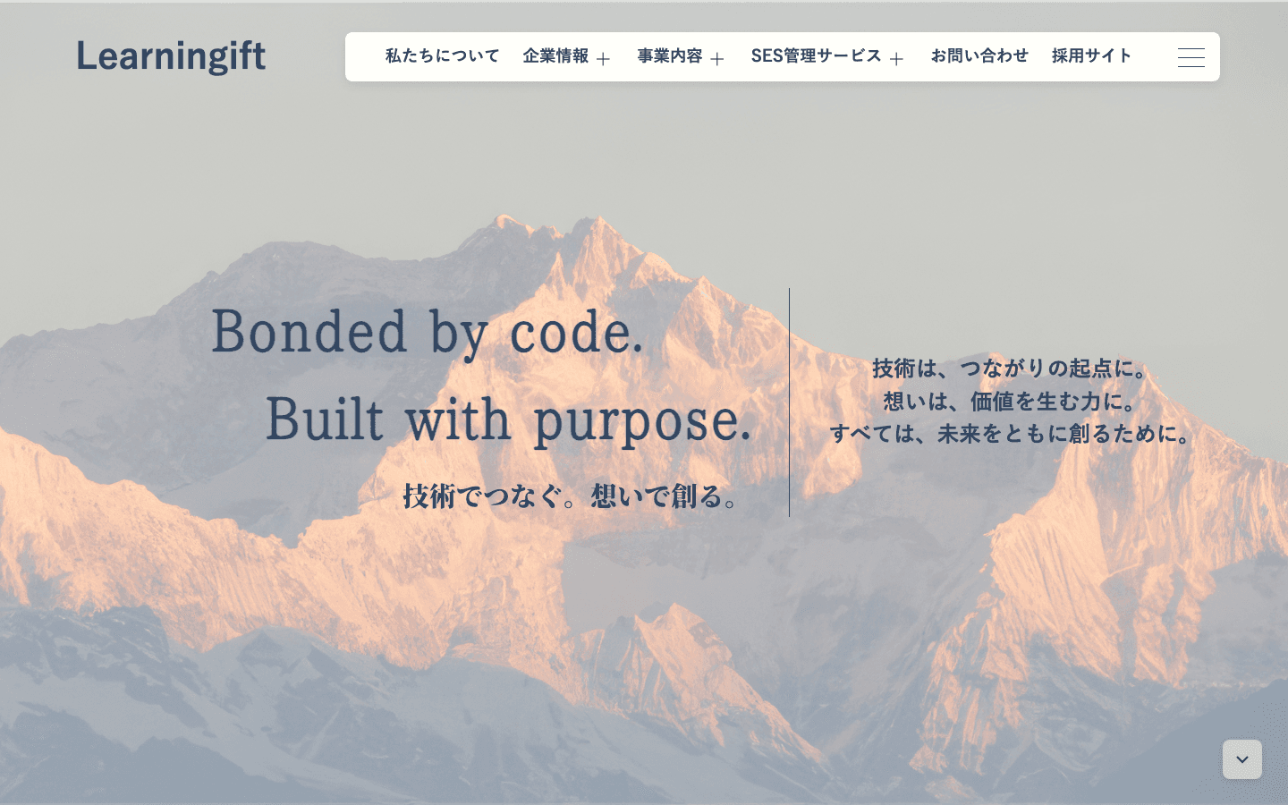 ラーニンギフト株式会社 公式サイトのスクリーンショット
