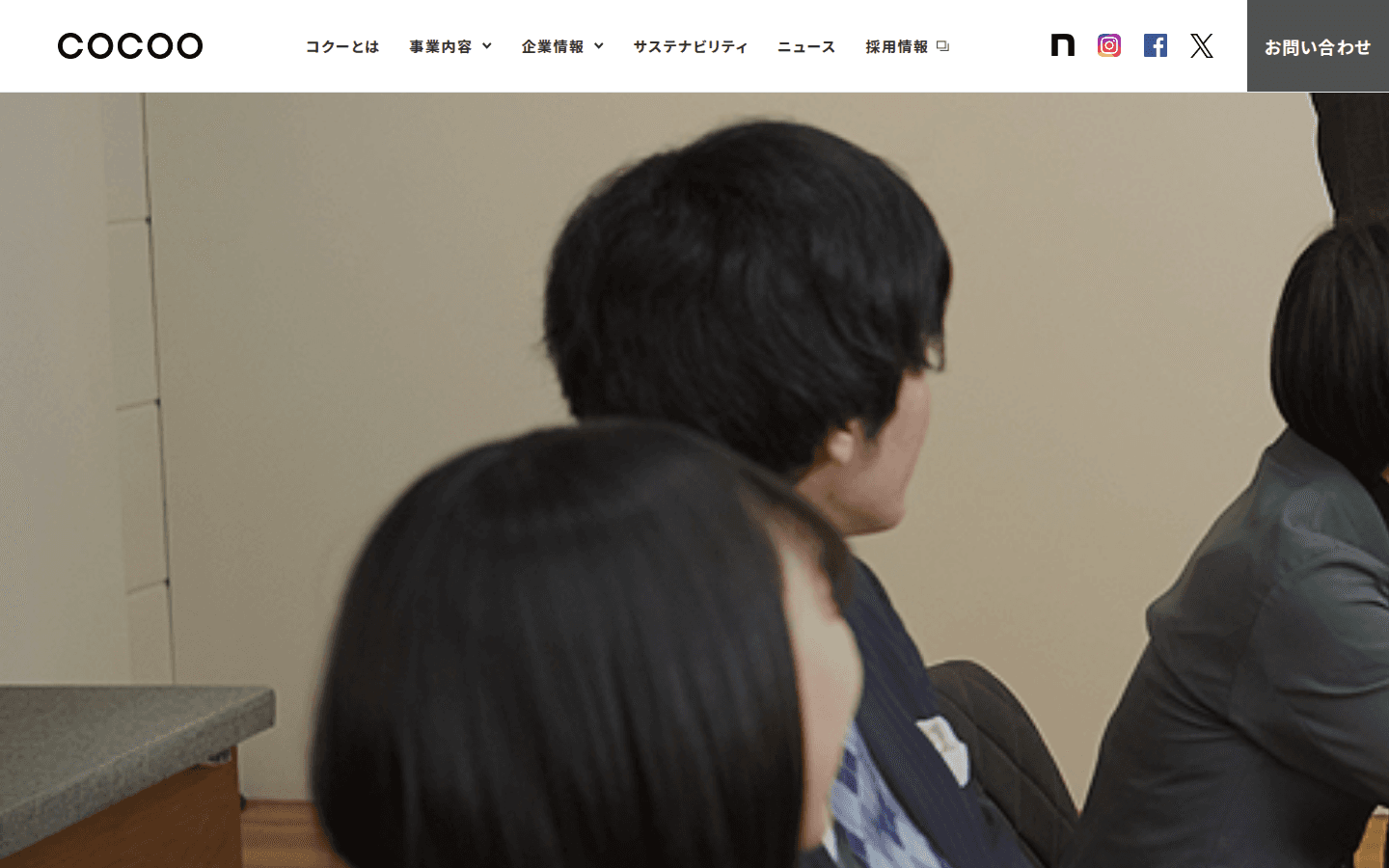 コクー株式会社 公式サイトのスクリーンショット