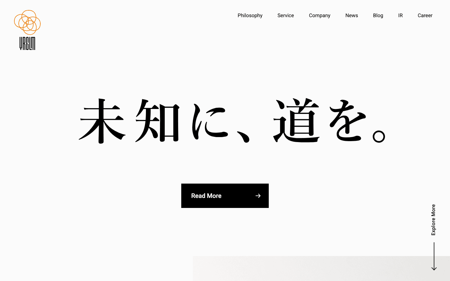 株式会社イルグルム 公式サイトのスクリーンショット