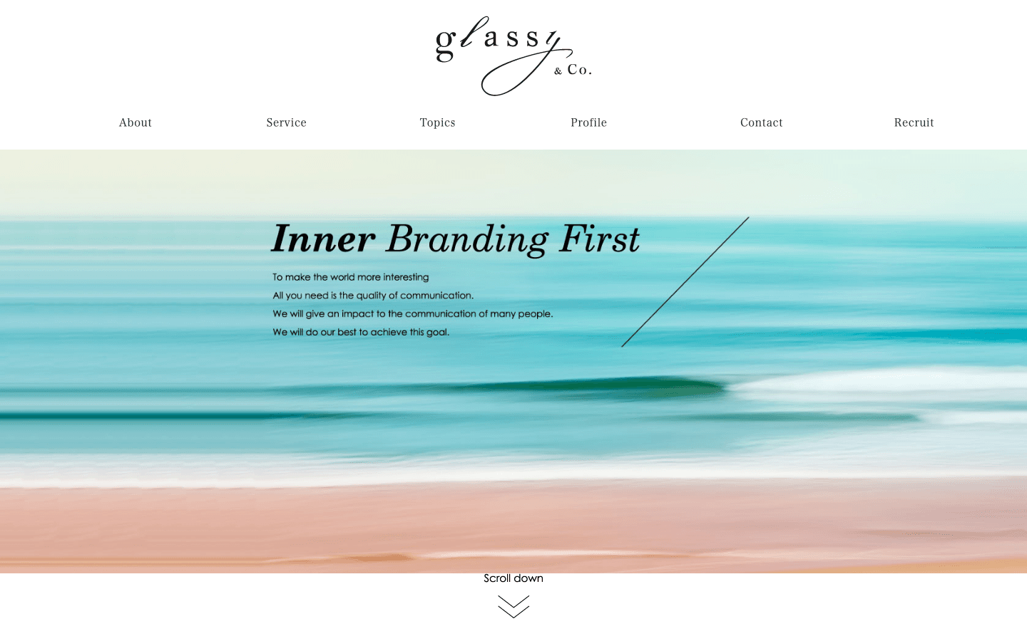 glassy株式会社 公式サイトのスクリーンショット