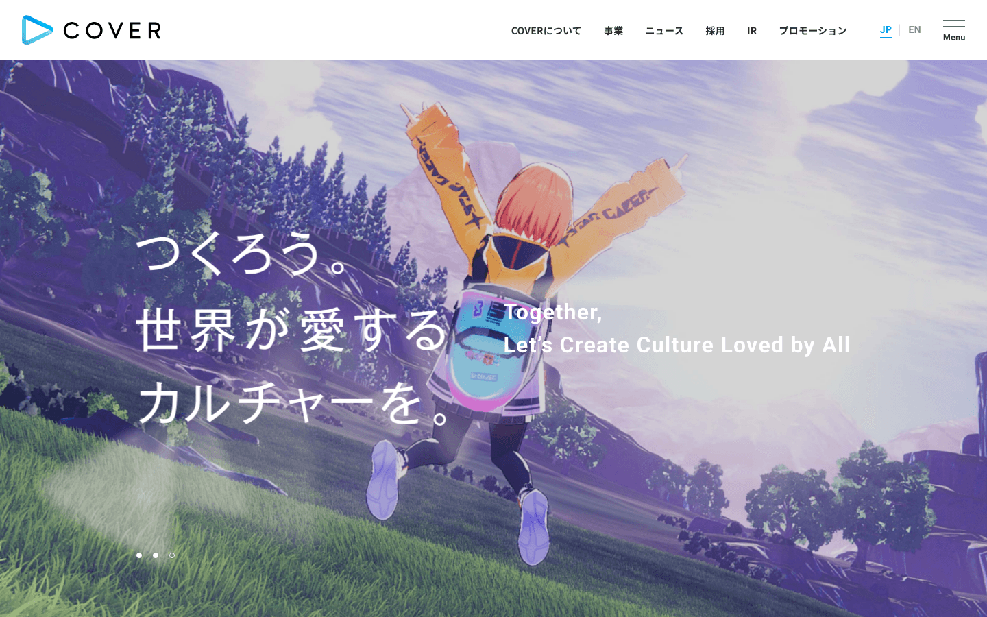 カバー株式会社 公式サイトのスクリーンショット