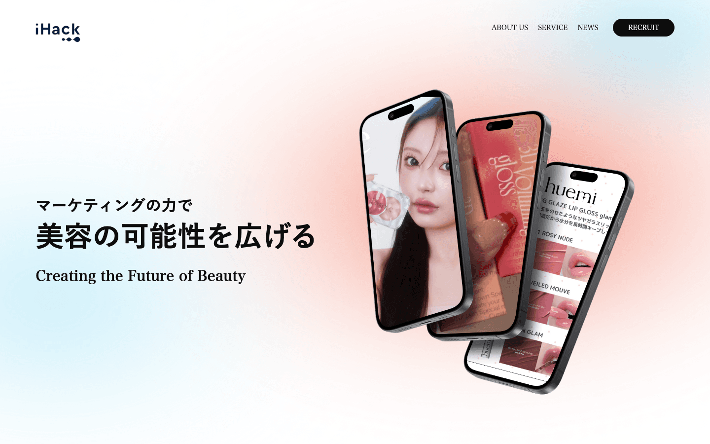 株式会社iHack 公式サイトのスクリーンショット