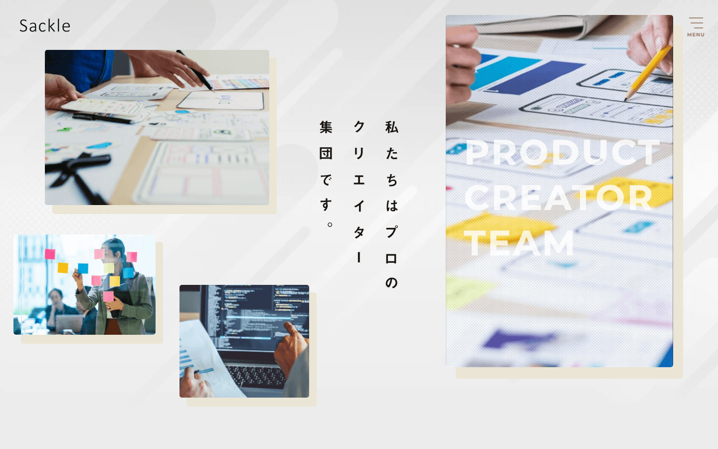 株式会社サックル 公式サイトのスクリーンショット