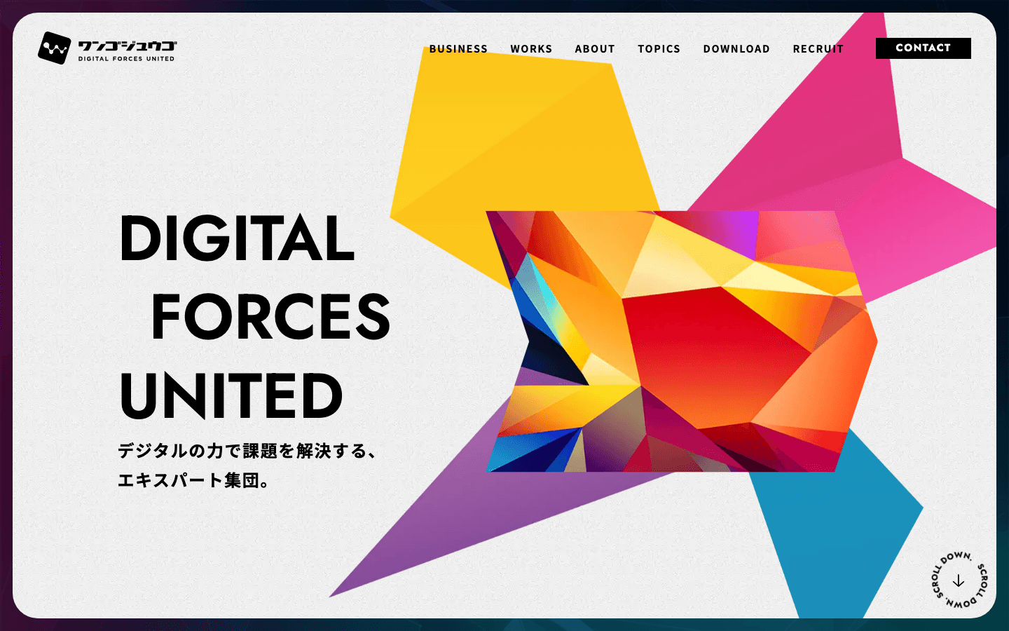 株式会社ワンゴジュウゴ 公式サイトのスクリーンショット