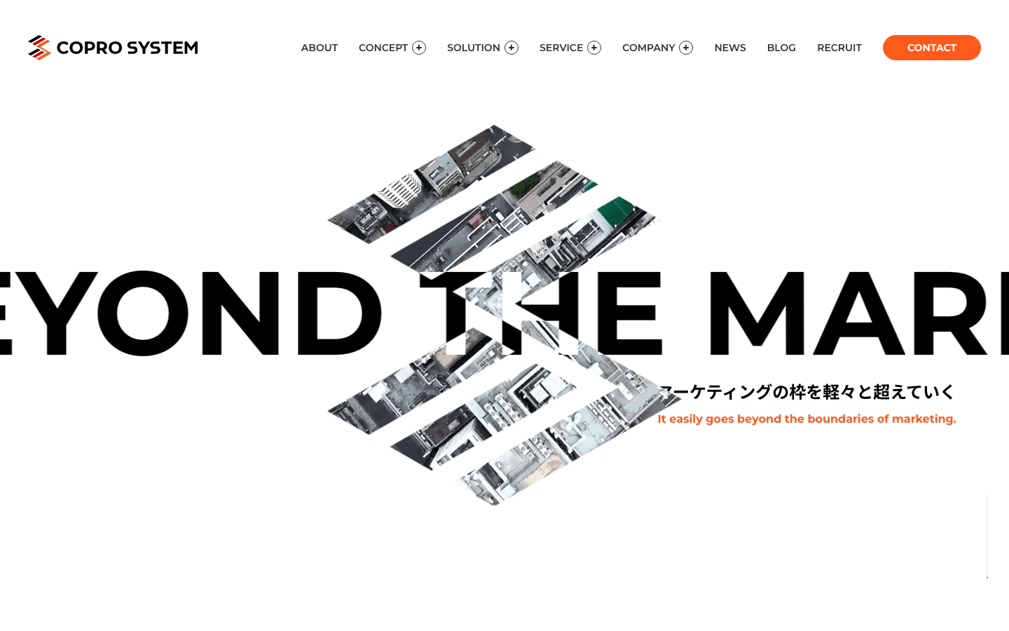 株式会社コプロシステム 公式サイトのスクリーンショット
