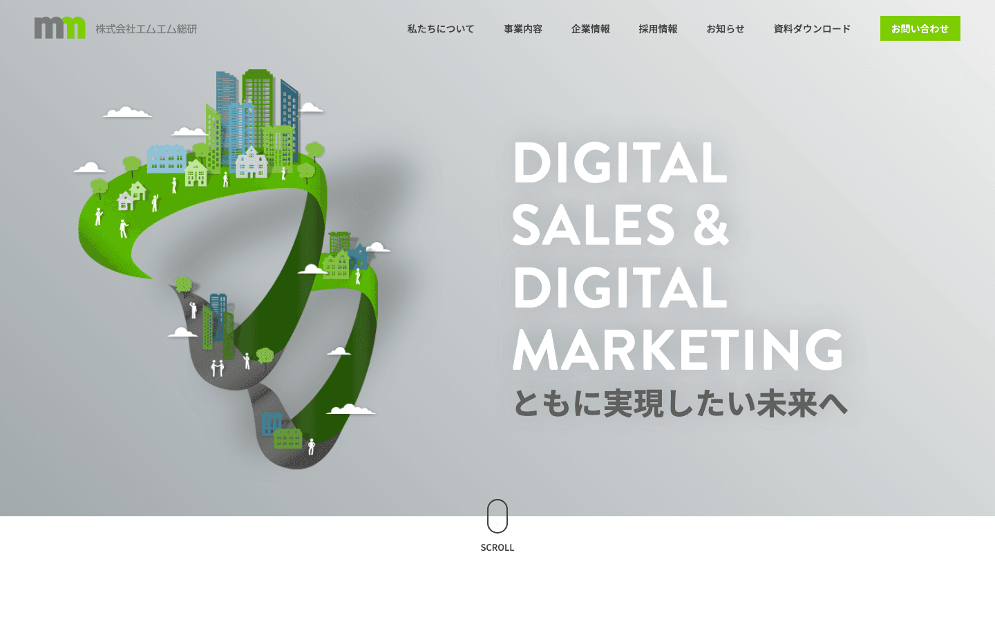 株式会社エムエム総研 公式サイトのスクリーンショット