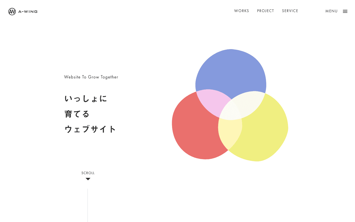 株式会社エーウイング 公式サイトのスクリーンショット