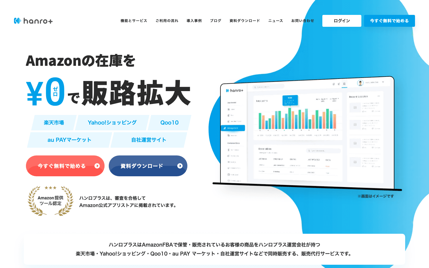 株式会社ウィズリンクス 公式サイトのスクリーンショット