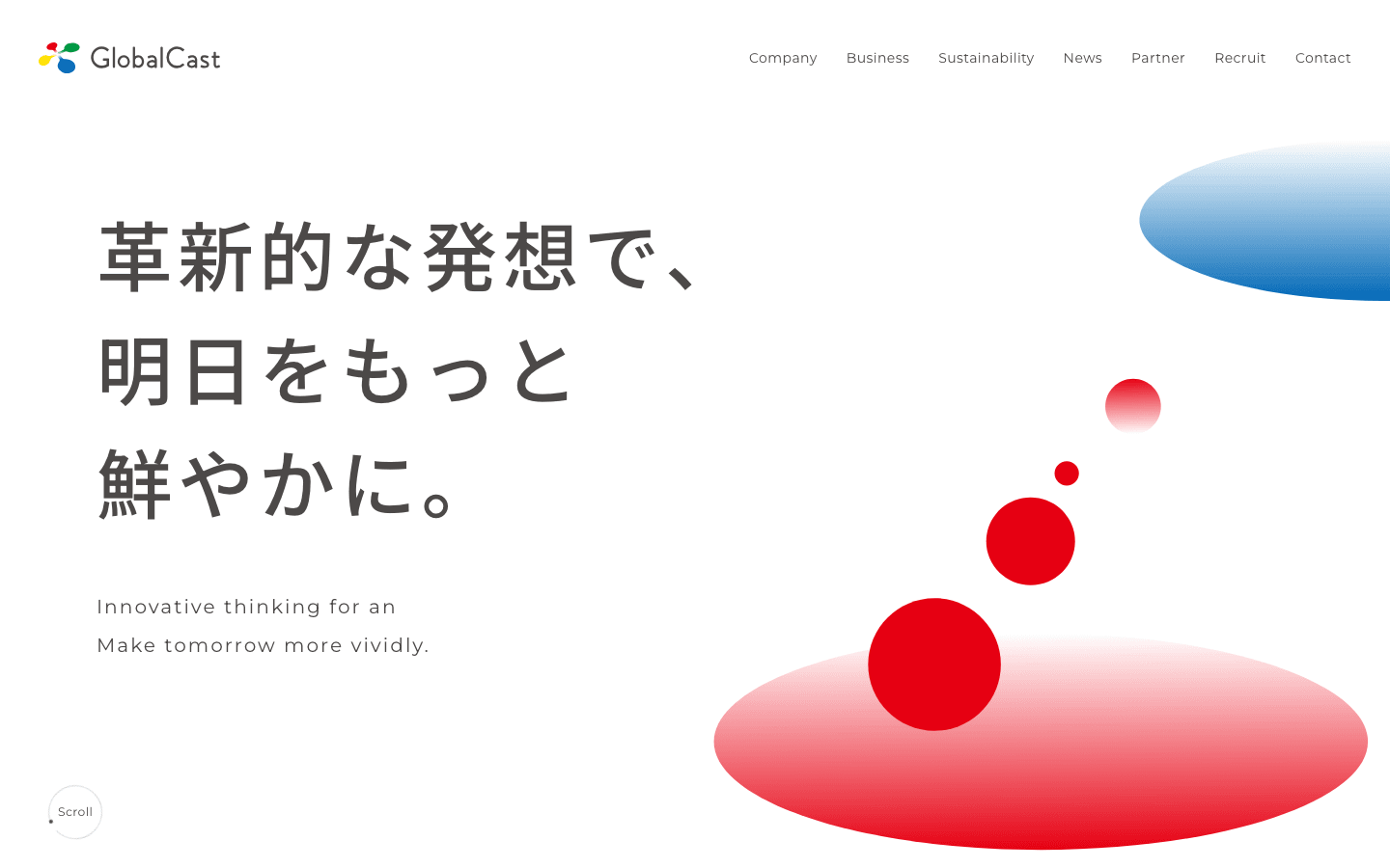 株式会社グローバルキャスト 公式サイトのスクリーンショット