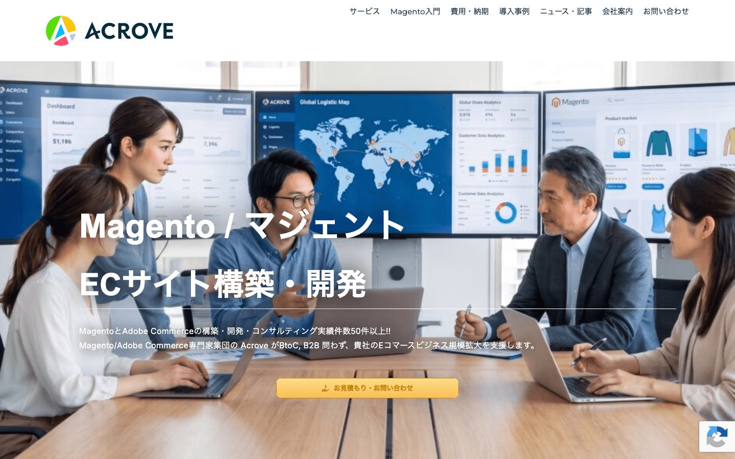 Digital-Free株式会社 公式サイトのスクリーンショット