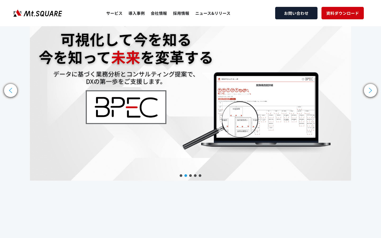 株式会社Mt.SQUARE 公式サイトのスクリーンショット