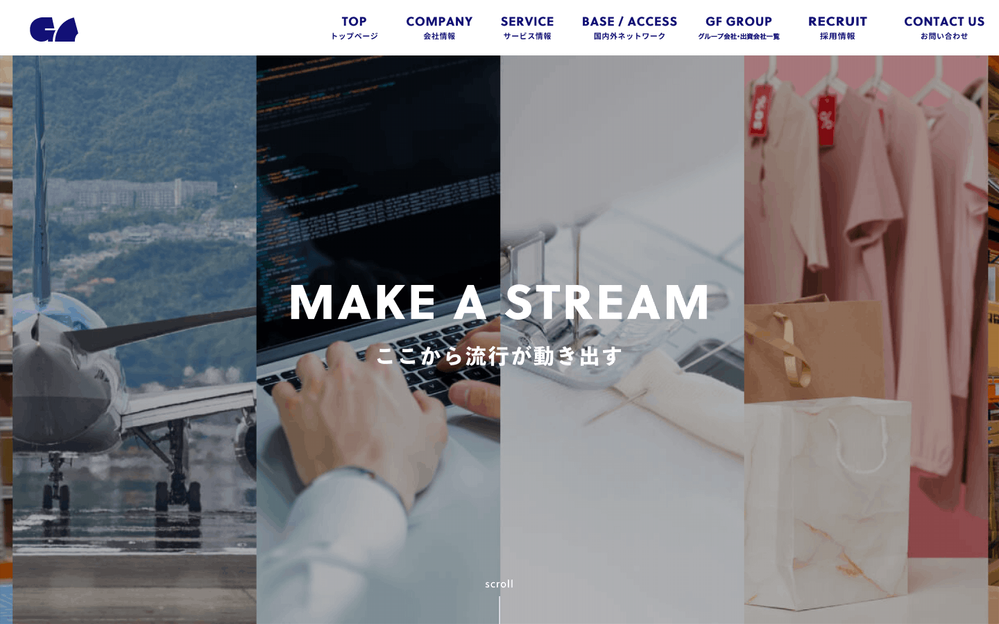 ジーエフ株式会社 公式サイトのスクリーンショット