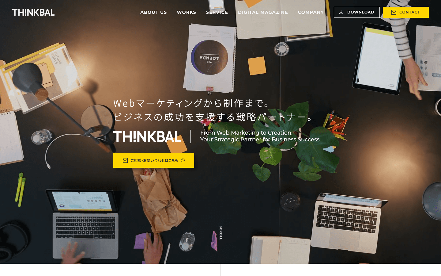 株式会社THINkBAL 公式サイトのスクリーンショット
