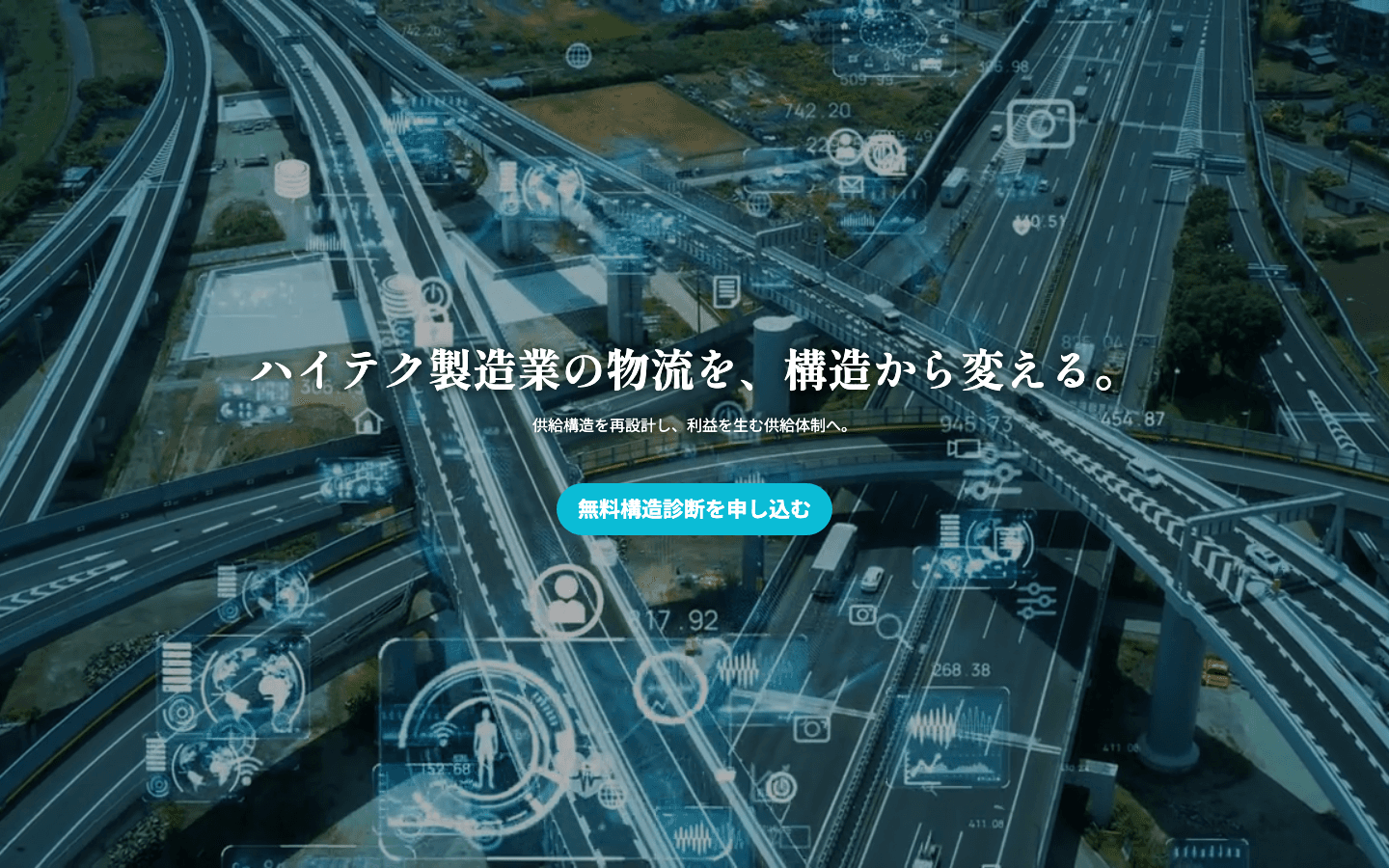 株式会社オンザリンクス 公式サイトのスクリーンショット