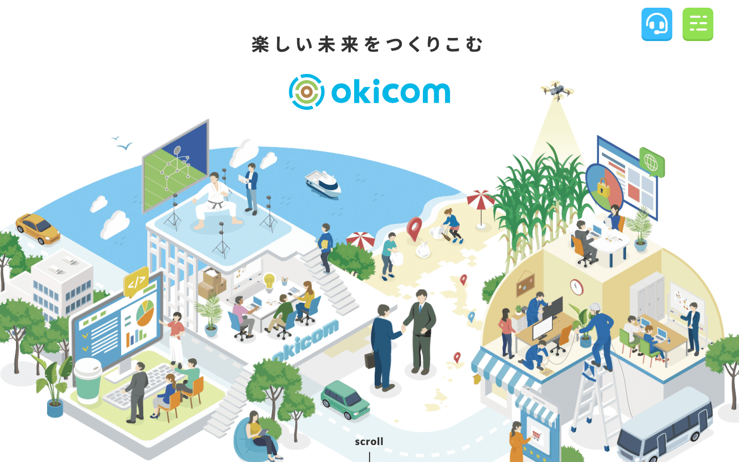 株式会社okicom 公式サイトのスクリーンショット
