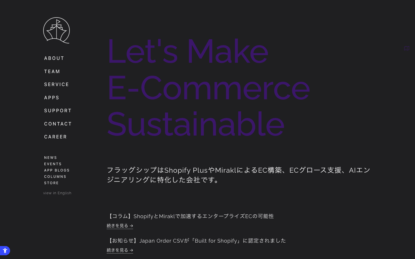 フラッグシップ株式会社 公式サイトのスクリーンショット