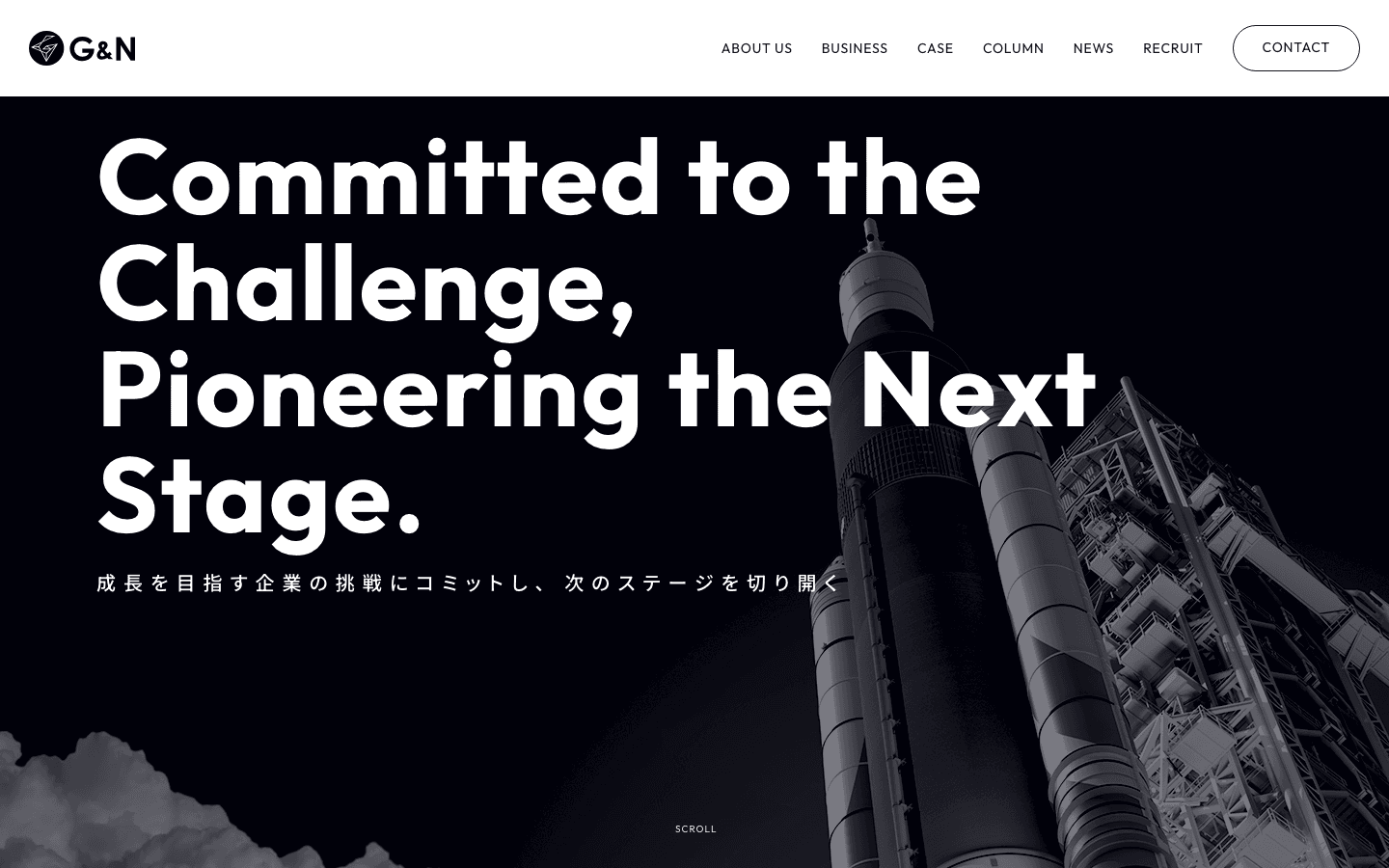 株式会社 G&N 公式サイトのスクリーンショット