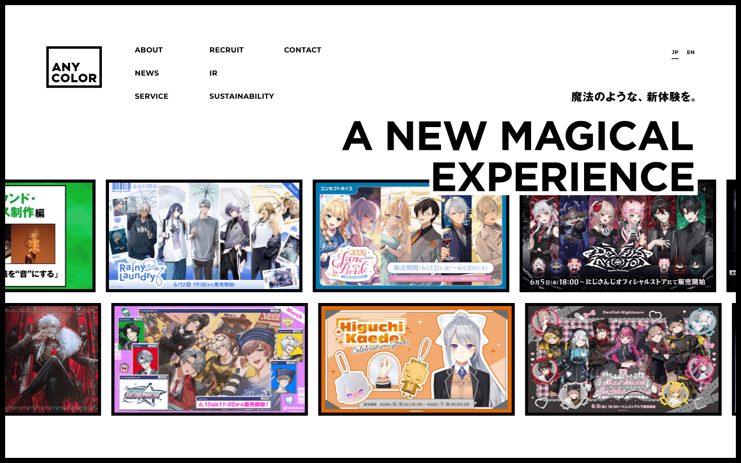 ANYCOLOR株式会社 公式サイトのスクリーンショット