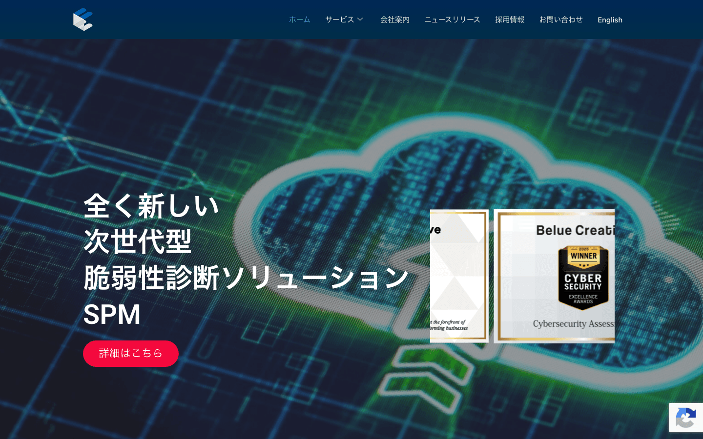 株式会社ベルウクリエイティブ 公式サイトのスクリーンショット