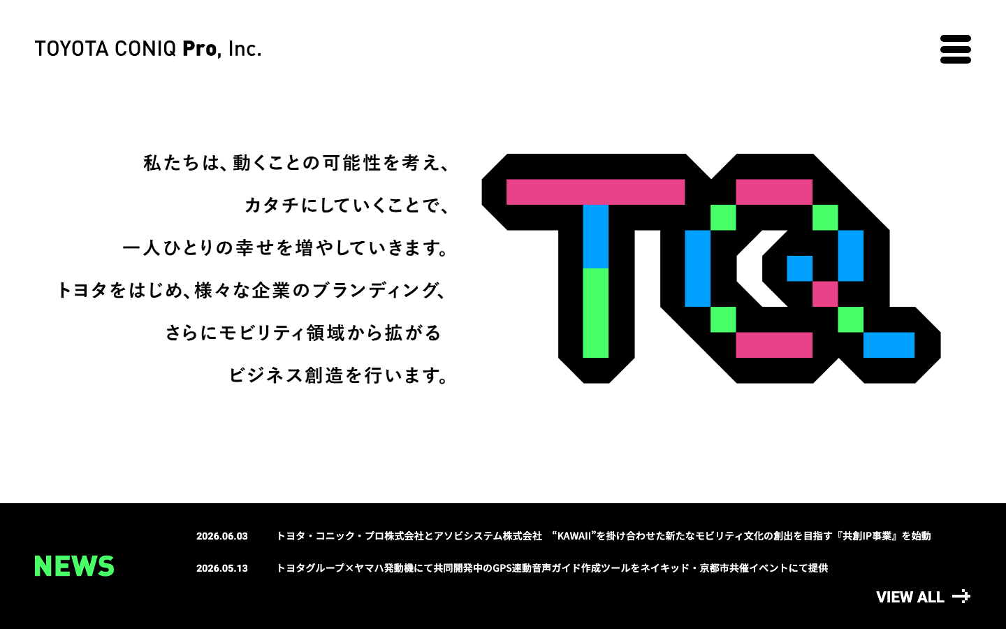 トヨタ・コニック・プロ株式会社 公式サイトのスクリーンショット