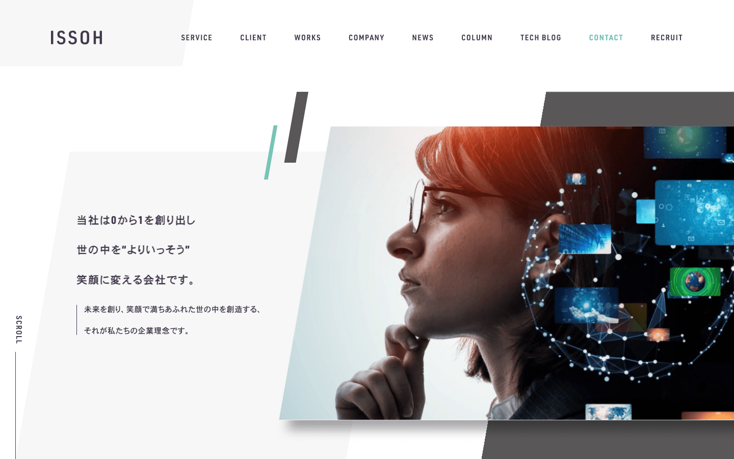 株式会社一創 公式サイトのスクリーンショット