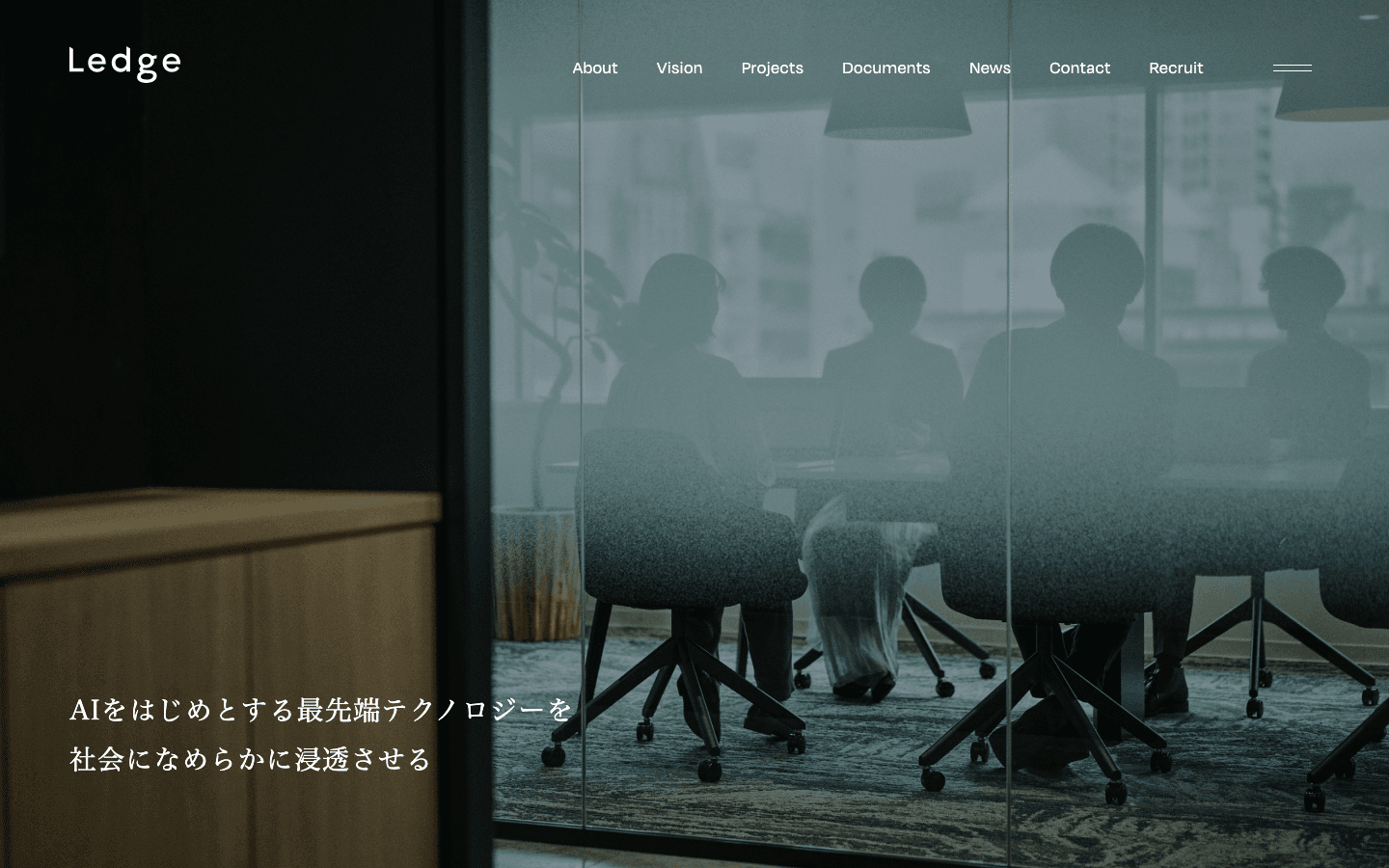 株式会社レッジ 公式サイトのスクリーンショット