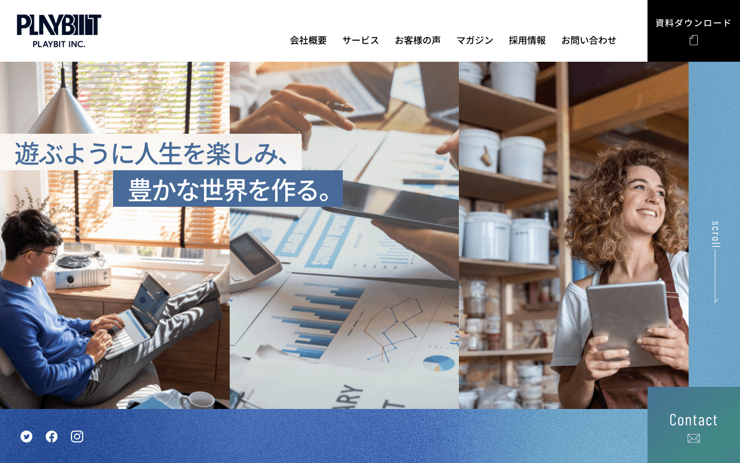 株式会社プレイビット 公式サイトのスクリーンショット