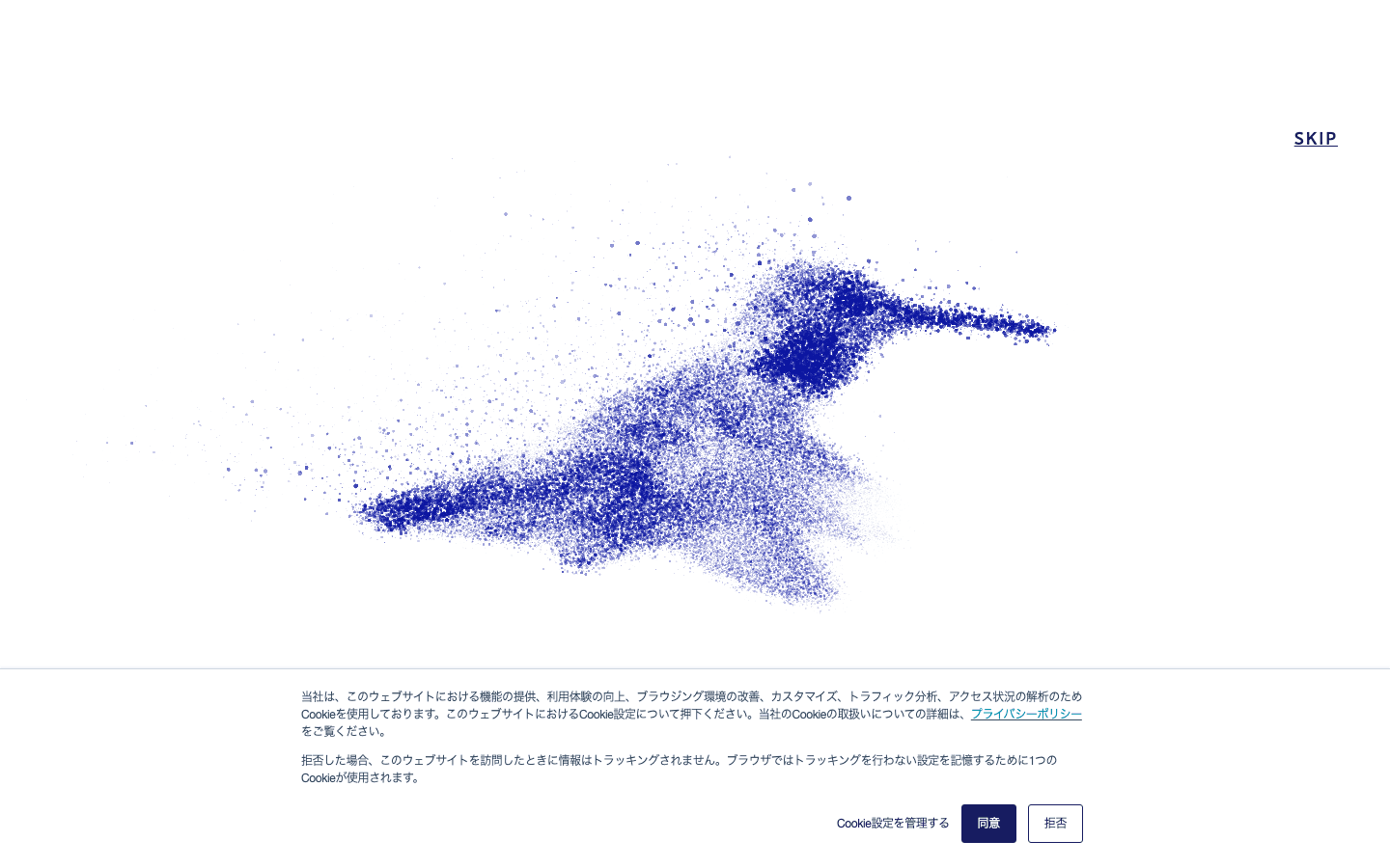 株式会社フライウィール 公式サイトのスクリーンショット