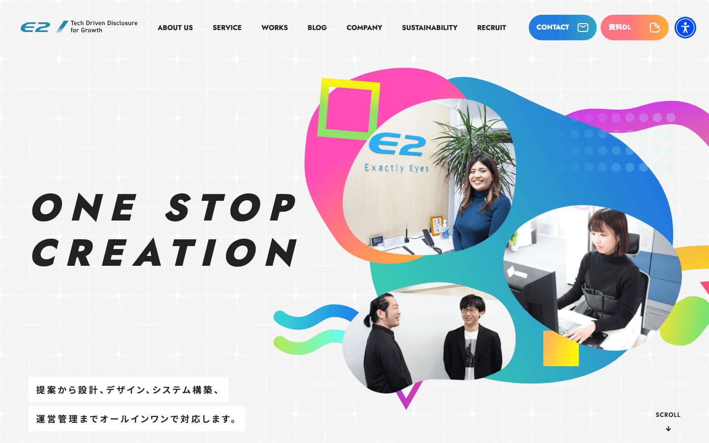 株式会社イーツー 公式サイトのスクリーンショット