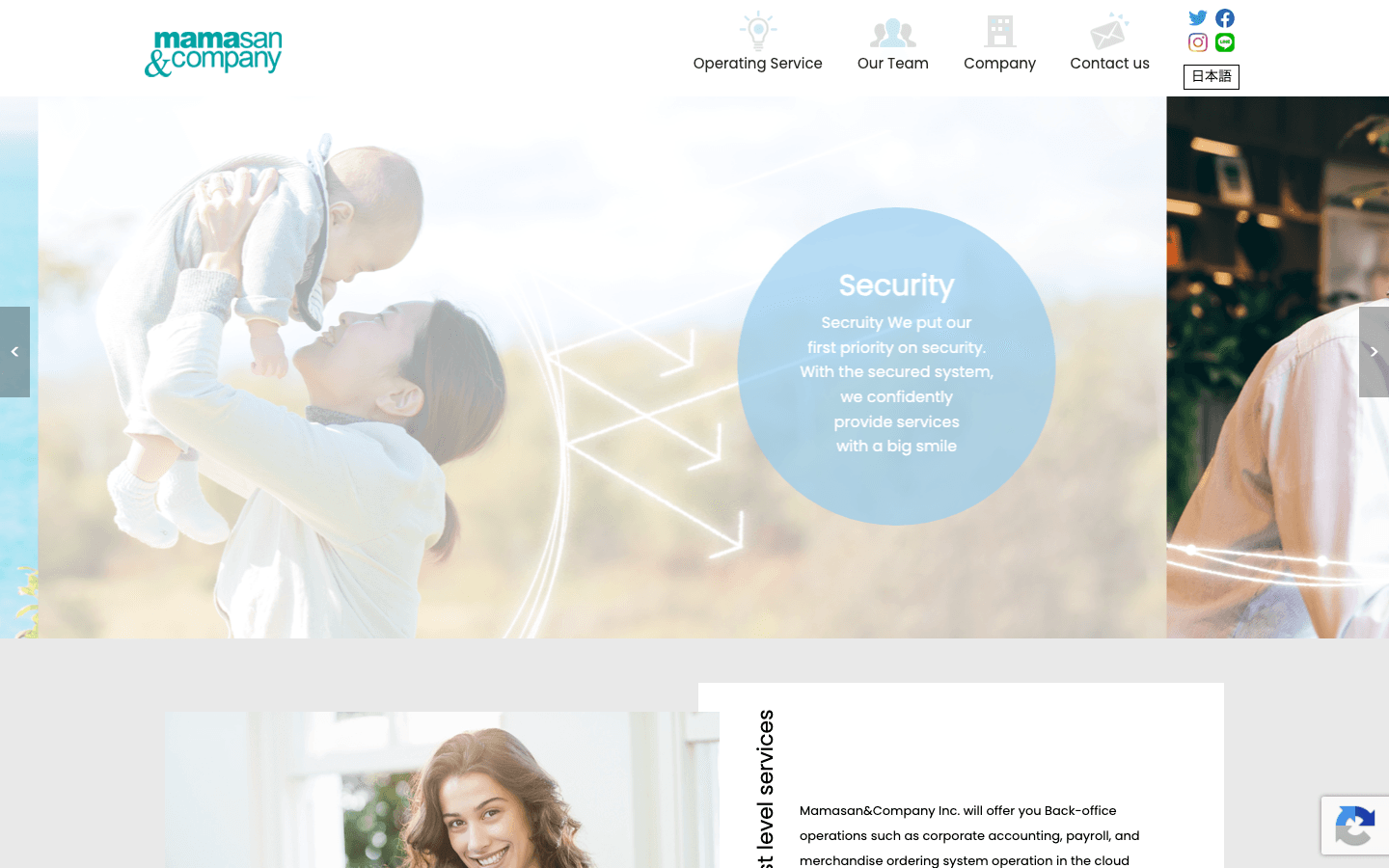 Mamasan&Company株式会社 公式サイトのスクリーンショット