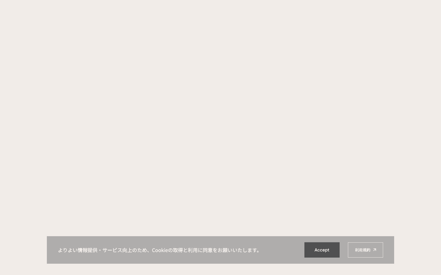 株式会社TYO 公式サイトのスクリーンショット