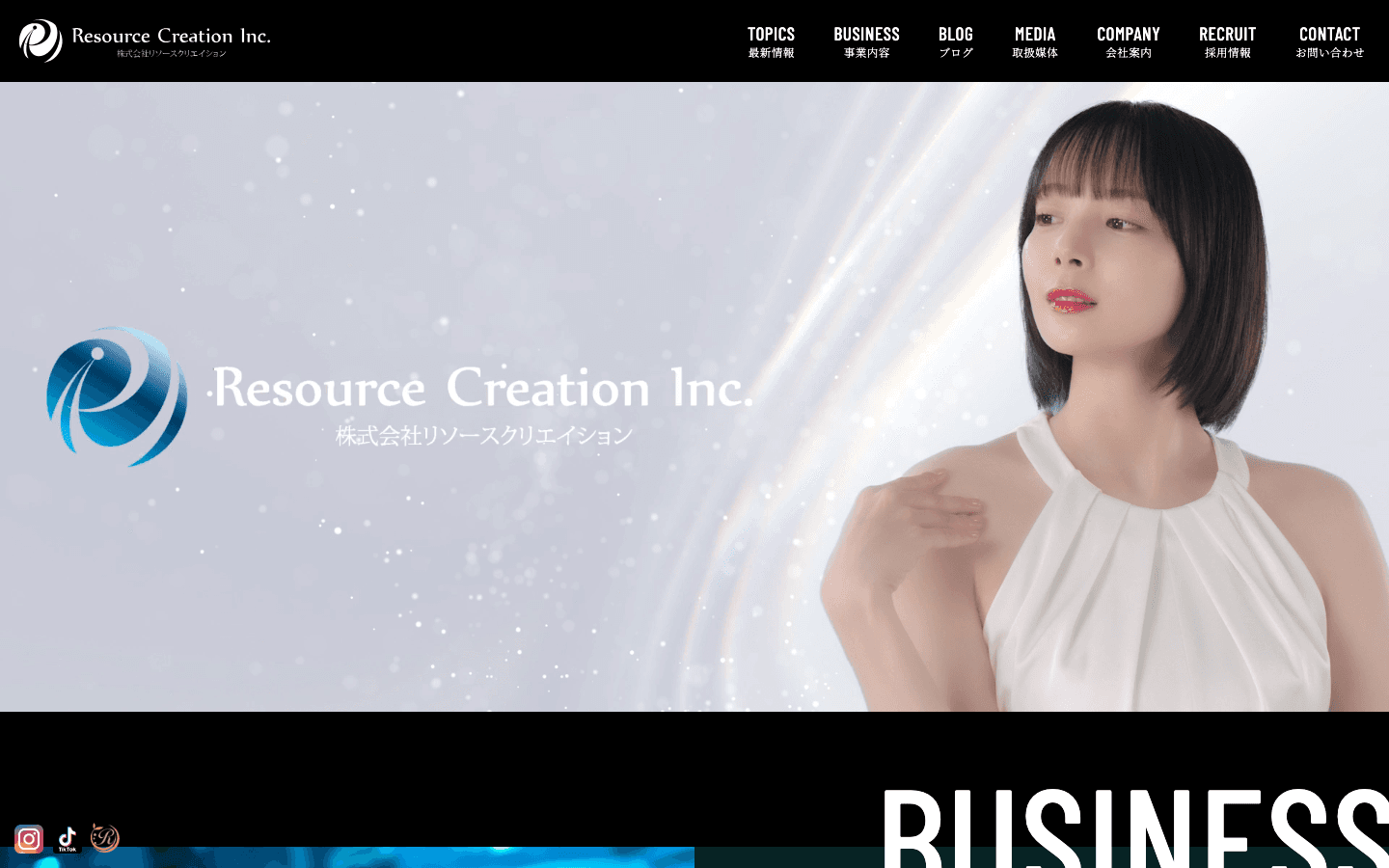 株式会社リソースクリエイション 公式サイトのスクリーンショット