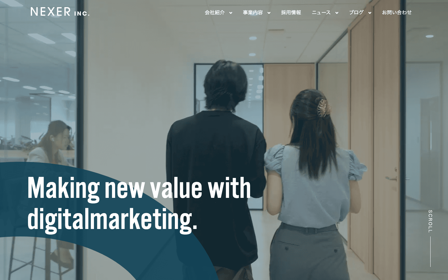 株式会社NEXER 公式サイトのスクリーンショット