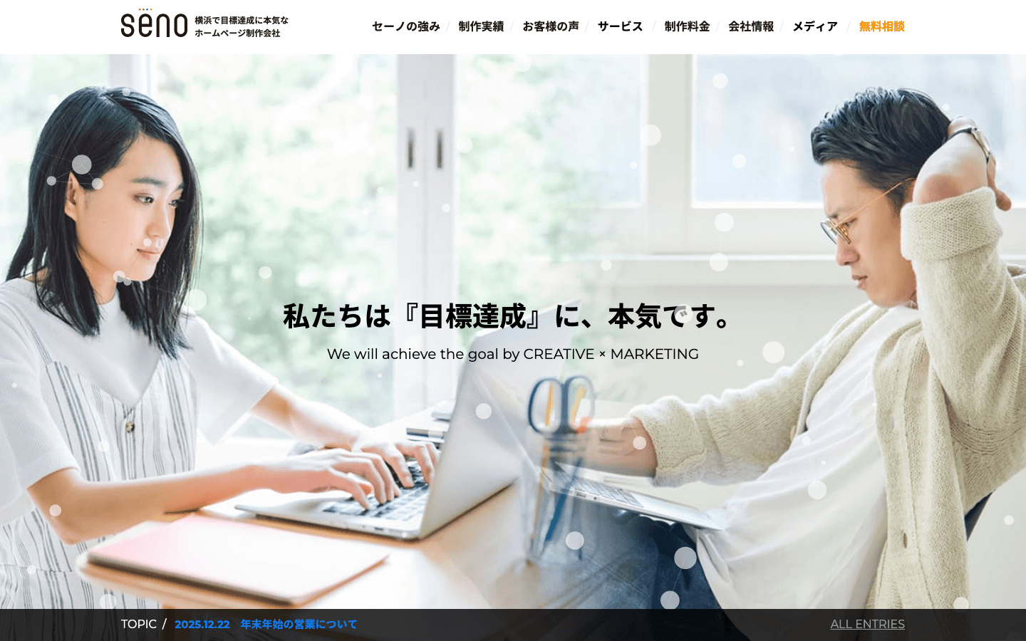 株式会社コンティ 公式サイトのスクリーンショット