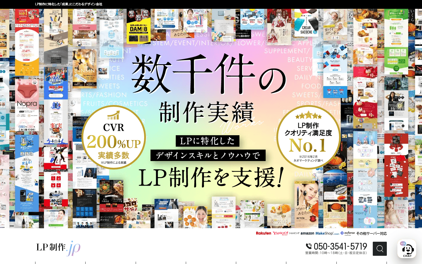 株式会社RyukiDesign 公式サイトのスクリーンショット