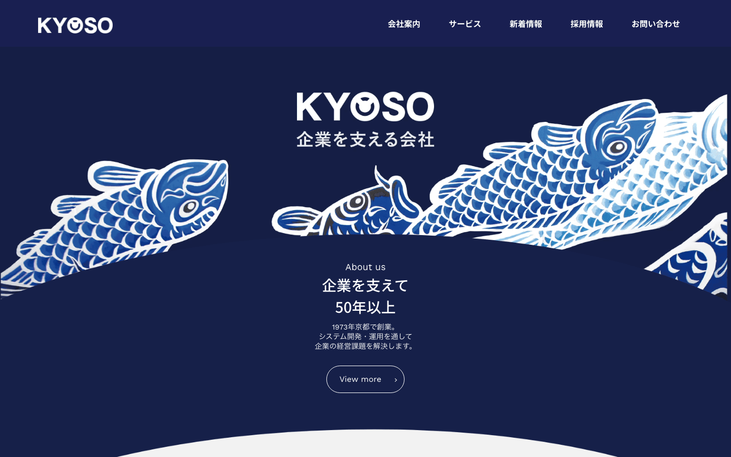 株式会社KYOSO 公式サイトのスクリーンショット
