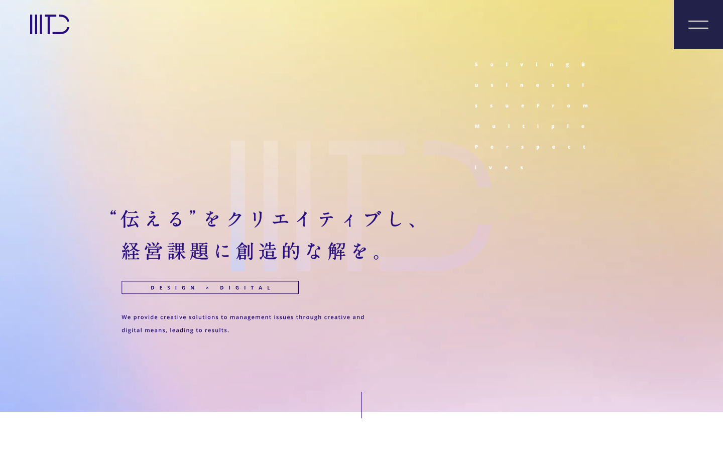 株式会社 three tree create 公式サイトのスクリーンショット