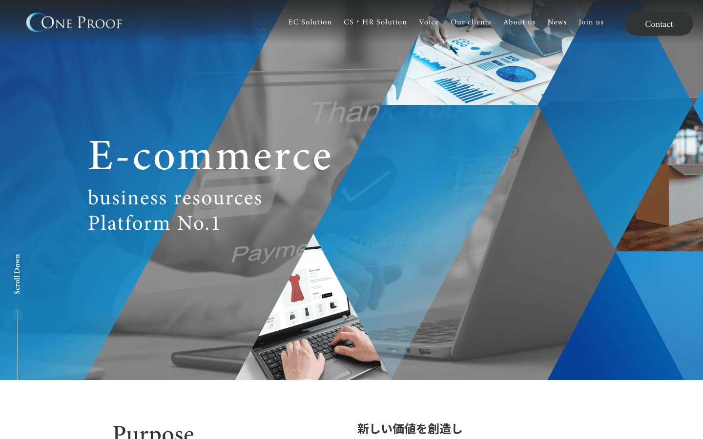 株式会社ワンプルーフ 公式サイトのスクリーンショット